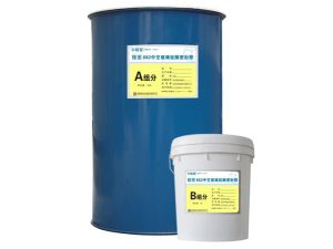 硅宝882双组分中空玻璃硅酮密封胶